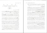 برای بزرگنمایی کلیک کنید دانلود پی دی اف کتاب سیستمهای مخابراتی محمود یانی 796 صفحه pdf-1