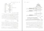 دانلود پی دی اف کتاب سیستمهای مخابراتی محمود یانی 796 صفحه pdf-1