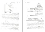 برای بزرگنمایی کلیک کنید دانلود پی دی اف کتاب سیستمهای مخابراتی محمود یانی 796 صفحه pdf-1