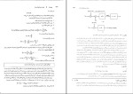 برای بزرگنمایی کلیک کنید دانلود پی دی اف کتاب سیستمهای مخابراتی محمود یانی 796 صفحه pdf-1