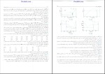 برای بزرگنمایی کلیک کنید دانلود پی دی اف کتاب شیمی فیزیک ترمودینامیک و سینتیک شیمیایی غلام پارسا فر 642 صفحه pdf-1