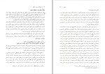 برای بزرگنمایی کلیک کنید دانلود پی دی اف کتاب فرهنگ و تمدن اسلامی علی اکبر ولایتی 292 صفحه pdf-1