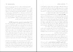 دانلود پی دی اف کتاب مباحث جاری در حسابدرای مهدی مشکی 272 صفحه pdf-1