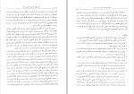 دانلود پی دی اف کتاب مبانی تئوری طراحی سازمان علی پارسائیان 662 صفحه pdf-1