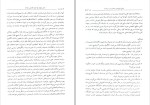 برای بزرگنمایی کلیک کنید دانلود پی دی اف کتاب مبانی تئوری طراحی سازمان علی پارسائیان 662 صفحه pdf-1