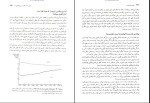 برای بزرگنمایی کلیک کنید دانلود پی دی اف کتاب مبانی علم اقتصاد حمید رضا ارباب 659 صفحه pdf-1