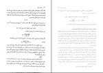 برای بزرگنمایی کلیک کنید دانلود پی دی اف کتاب مدیریت مالی جلد دوم علی جهانخانی 489 صفحه pdf-1