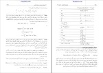 برای بزرگنمایی کلیک کنید دانلود پی دی اف کتاب نظریه اساسی مدار ها و شبکه ها پرویز جبه دار 703 صفحه pdf-1