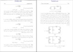 دانلود پی دی اف کتاب نظریه اساسی مدار ها و شبکه ها پرویز جبه دار 703 صفحه pdf-1