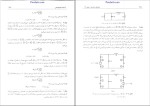 برای بزرگنمایی کلیک کنید دانلود پی دی اف کتاب نظریه اساسی مدار ها و شبکه ها پرویز جبه دار 703 صفحه pdf-1