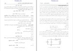 دانلود پی دی اف کتاب نظریه اساسی مدار ها و شبکه ها پرویز جبه دار 703 صفحه pdf-1