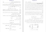 برای بزرگنمایی کلیک کنید دانلود پی دی اف کتاب نظریه اساسی مدار ها و شبکه ها پرویز جبه دار 703 صفحه pdf-1