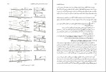 برای بزرگنمایی کلیک کنید دانلود پی دی اف کتاب هیدرولیک کانالهای باز محمود حسینی 611 صفحه pdf-1