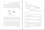 دانلود پی دی اف کتاب هیدرولیک کانالهای باز محمود حسینی 611 صفحه pdf-1