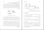 برای بزرگنمایی کلیک کنید دانلود پی دی اف کتاب هیدرولیک کانالهای باز محمود حسینی 611 صفحه pdf-1