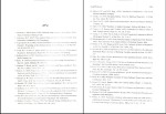 دانلود پی دی اف کتاب هیدرولیک کانالهای باز محمود حسینی 611 صفحه pdf-1