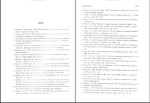 برای بزرگنمایی کلیک کنید دانلود پی دی اف کتاب هیدرولیک کانالهای باز محمود حسینی 611 صفحه pdf-1