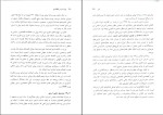 دانلود پی دی اف کتاب پول ارز و بانکداری محمد لشکری 376 صفحه pdf-1