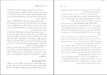 برای بزرگنمایی کلیک کنید دانلود پی دی اف کتاب پول ارز و بانکداری محمد لشکری 376 صفحه pdf-1