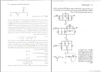 دانلود کتاب تحلیل و طراحی مدار های مجتمع آنالوگ احسانی اردکانی 745 صفحه PDF-1