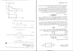 دانلود کتاب تحلیل و طراحی مدار های مجتمع آنالوگ احسانی اردکانی 745 صفحه PDF-1