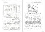 دانلود کتاب تکنولوژی جوشکاری امیر حسین کوکبی 573  صفحه PDF-1