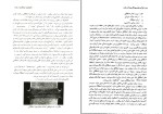 دانلود کتاب تکنولوژی جوشکاری امیر حسین کوکبی 573  صفحه PDF-1