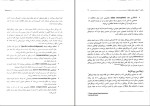 دانلود کتاب (Microsoft Network) شهرام سبحانی 498 صفحه PDF-1