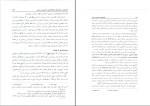 برای بزرگنمایی کلیک کنید دانلود پی دی اف کتاب جامعه شناسی آموزش و پرورش علی علاقه بند 209 صفحه PDF-1