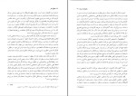دانلود پی دی اف کتاب حقوق کار ابوالفضل رنجبری 176 صفحه pdf-1
