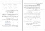 دانلود پی دی اف کتاب ریاضیات مهندسی پیشرفته جلد اول حمید رضا زنگنه 430 صفحه pdf-1
