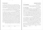 دانلود پی دی اف کتاب مفاهیم سیستم عامل پریسیما آتاماژوری 490 صفحه pdf-1