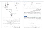 دانلود کتاب مدار های میکرو الکترونیک جلد اول محمود دیانی 560 صفحه PDF-1
