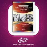 دانلود پی دی اف کتاب رادیولوژی دندانپزشکی و فک و صورت فرنی کرجدکار PDF