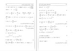 دانلود پی دی اف کتاب متمم معادلات دیفرانسیل و کاربردهای آنها گروه علمی سپاهان 96 صفحه PDF-1