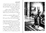 برای بزرگنمایی کلیک کنید دانلود پی دی اف کتاب آینه سحر آمیز علی سلامی 122 صفحه PDF-1