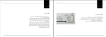 دانلود پی دی اف کتاب درک و بیان معماری مرتضی صدیق 64 صفحه PDF-1