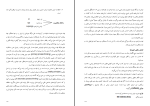 دانلود پی دی اف کتاب روانشناسی بالینی جمشید محمدی 325 صفحه PDF-1