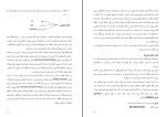 برای بزرگنمایی کلیک کنید دانلود پی دی اف کتاب روانشناسی بالینی جمشید محمدی 325 صفحه PDF-1