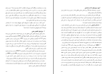 برای بزرگنمایی کلیک کنید دانلود پی دی اف کتاب روانشناسی بالینی جمشید محمدی 325 صفحه PDF-1