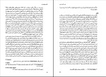برای بزرگنمایی کلیک کنید دانلود پی دی اف مقدمه ای بر تئاتر آینه طبیعت محبوبه مهاجر 292 صفحه pdf-1