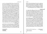 برای بزرگنمایی کلیک کنید دانلود پی دی اف مقدمه ای بر تئاتر آینه طبیعت محبوبه مهاجر 292 صفحه pdf-1