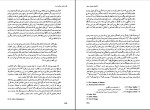 برای بزرگنمایی کلیک کنید دانلود پی دی اف مقدمه ای بر تئاتر آینه طبیعت محبوبه مهاجر 292 صفحه pdf-1