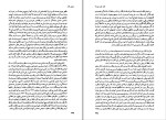 برای بزرگنمایی کلیک کنید دانلود پی دی اف مقدمه ای بر تئاتر آینه طبیعت محبوبه مهاجر 292 صفحه pdf-1