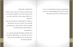 برای بزرگنمایی کلیک کنید دانلود پی دی اف کتاب خواص آویشن رضا پوردست گردان 61 صفحه PDF-1