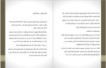 برای بزرگنمایی کلیک کنید دانلود پی دی اف کتاب خواص آویشن رضا پوردست گردان 61 صفحه PDF-1