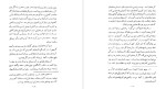 دانلود پی دی اف کتاب تاریخ پانصد ساله خوزستان عبدالنبی قیم 324 صفحه PDF-1