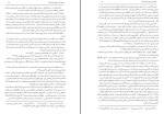 دانلود پی دی اف کتاب دنیای اسلام بخش دوم مالیسروت ون مرتضی مدنی نژاد 74 صفحه PDF-1