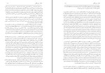 دانلود پی دی اف کتاب دنیای اسلام بخش دوم مالیسروت ون مرتضی مدنی نژاد 74 صفحه PDF-1