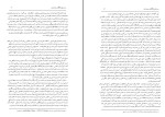 دانلود پی دی اف کتاب دنیای اسلام بخش اول مالیسروت ون مرتضی مدنی نژاد 81 صفحه PDF-1